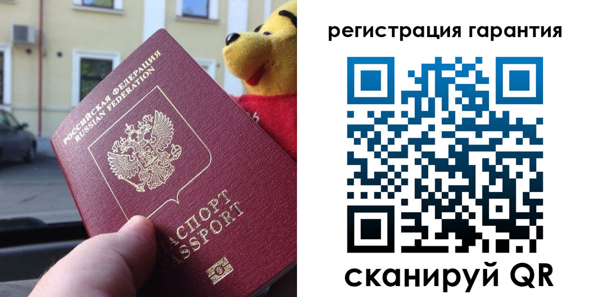 временная прописка в Михайловске