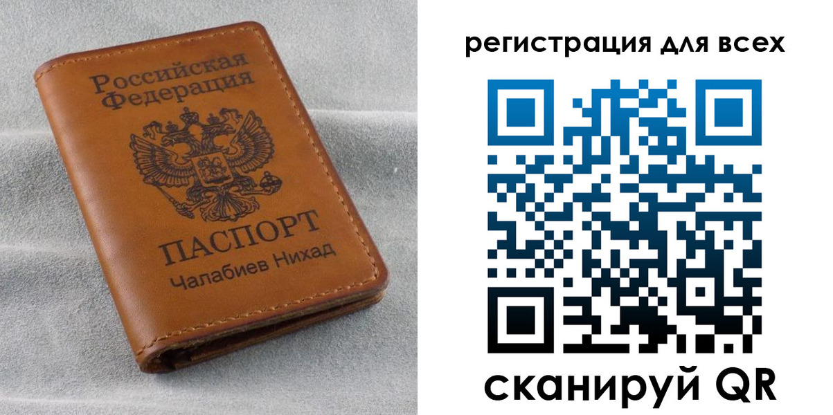 прописка в квартире в Михайловске